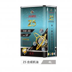 臻诺Z5（5W-40）合成机油