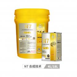 N7 柴机油 全合成